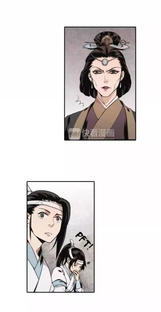 The Grandmaster Of Demonic Cultivation Chapter 4 - page 7