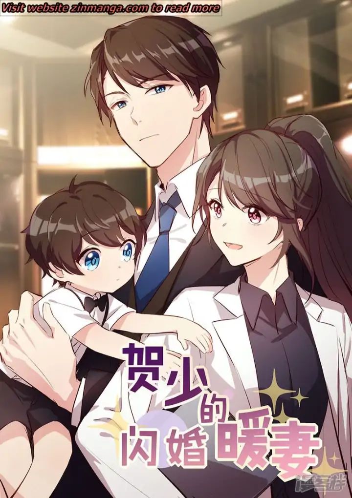 CEO’s Sudden Proposal Chapter 180 - page 1