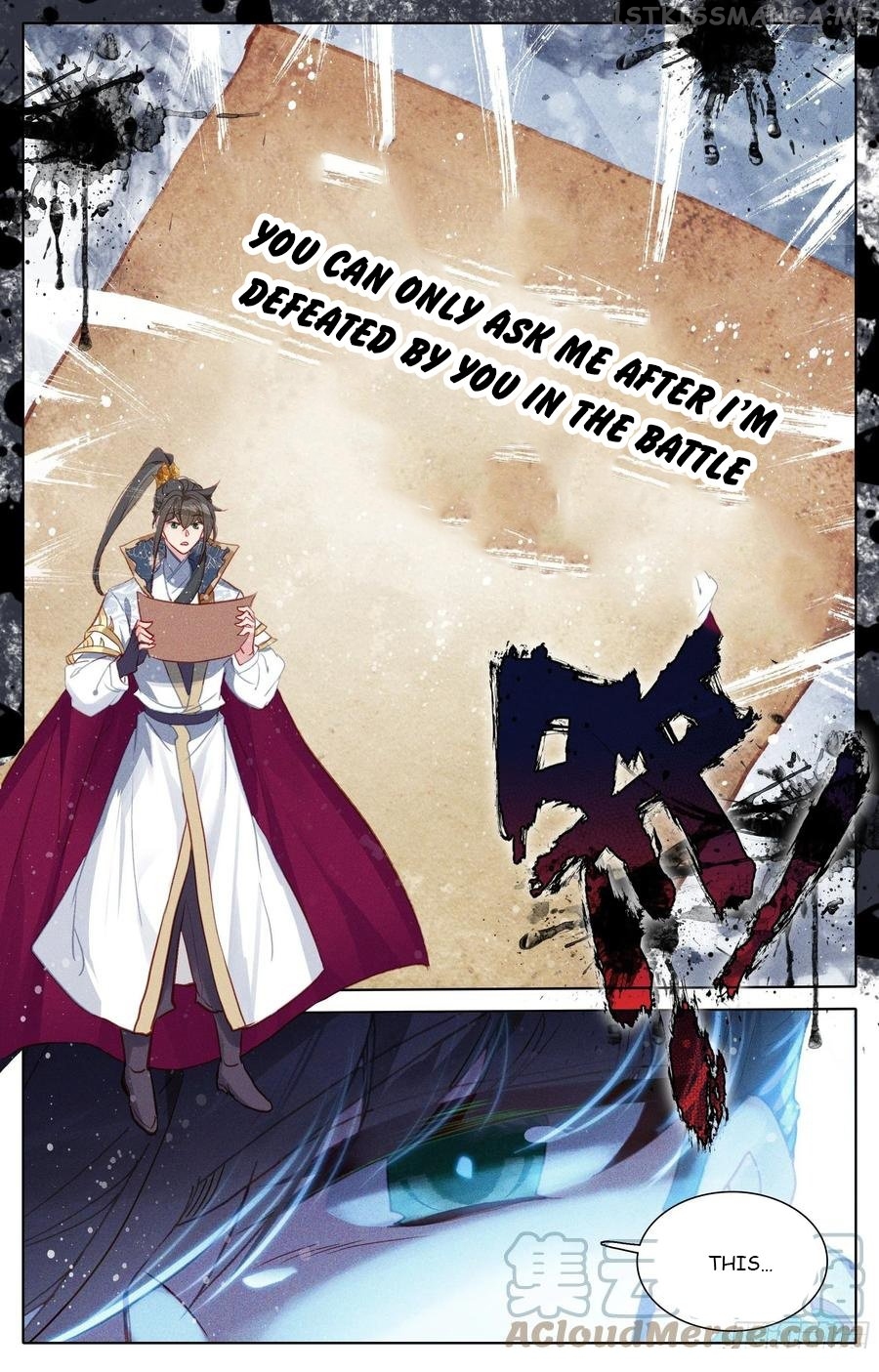 Azure Legacy Chapter 209 - page 8