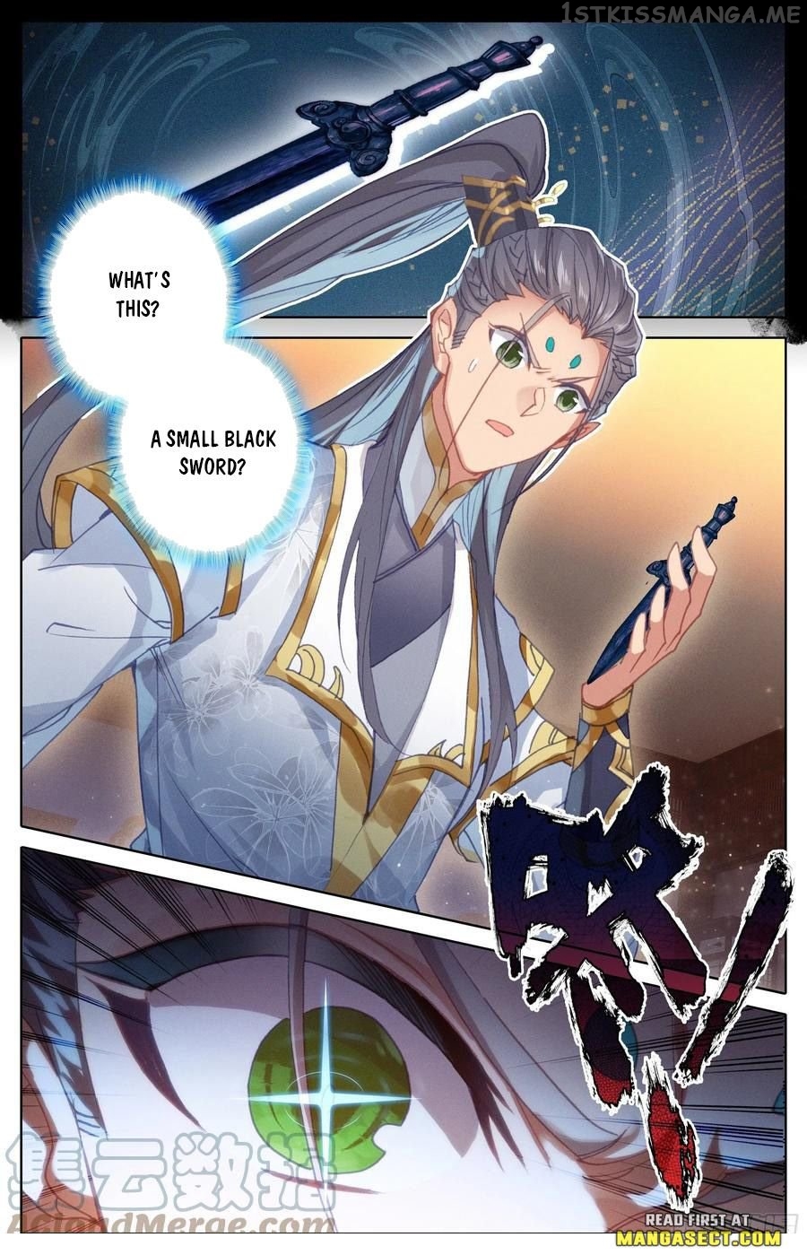Azure Legacy Chapter 208 - page 10