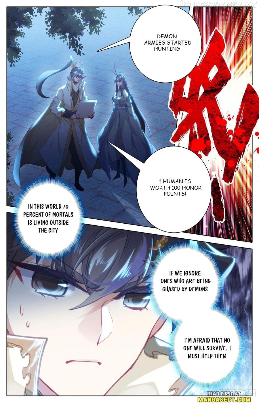Azure Legacy Chapter 207 - page 13