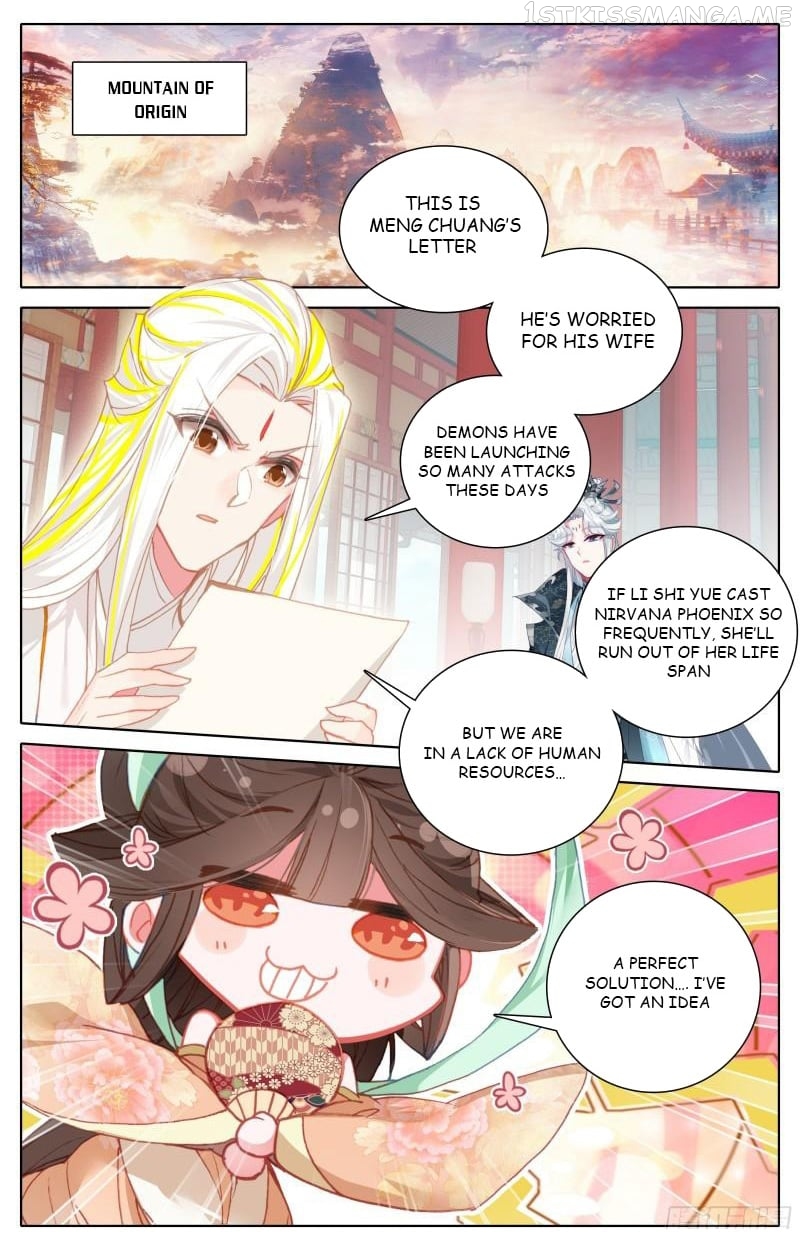 Azure Legacy Chapter 206 - page 17