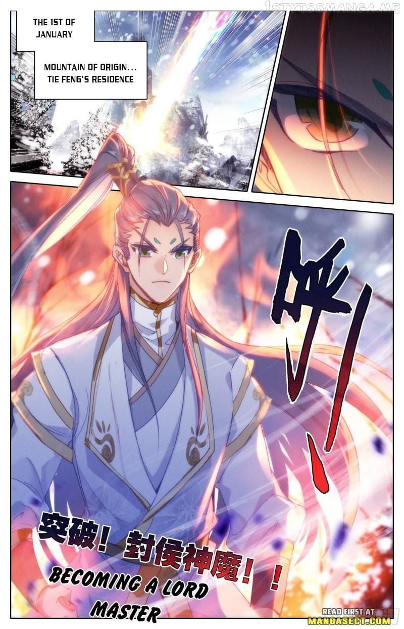Azure Legacy Chapter 206 - page 4