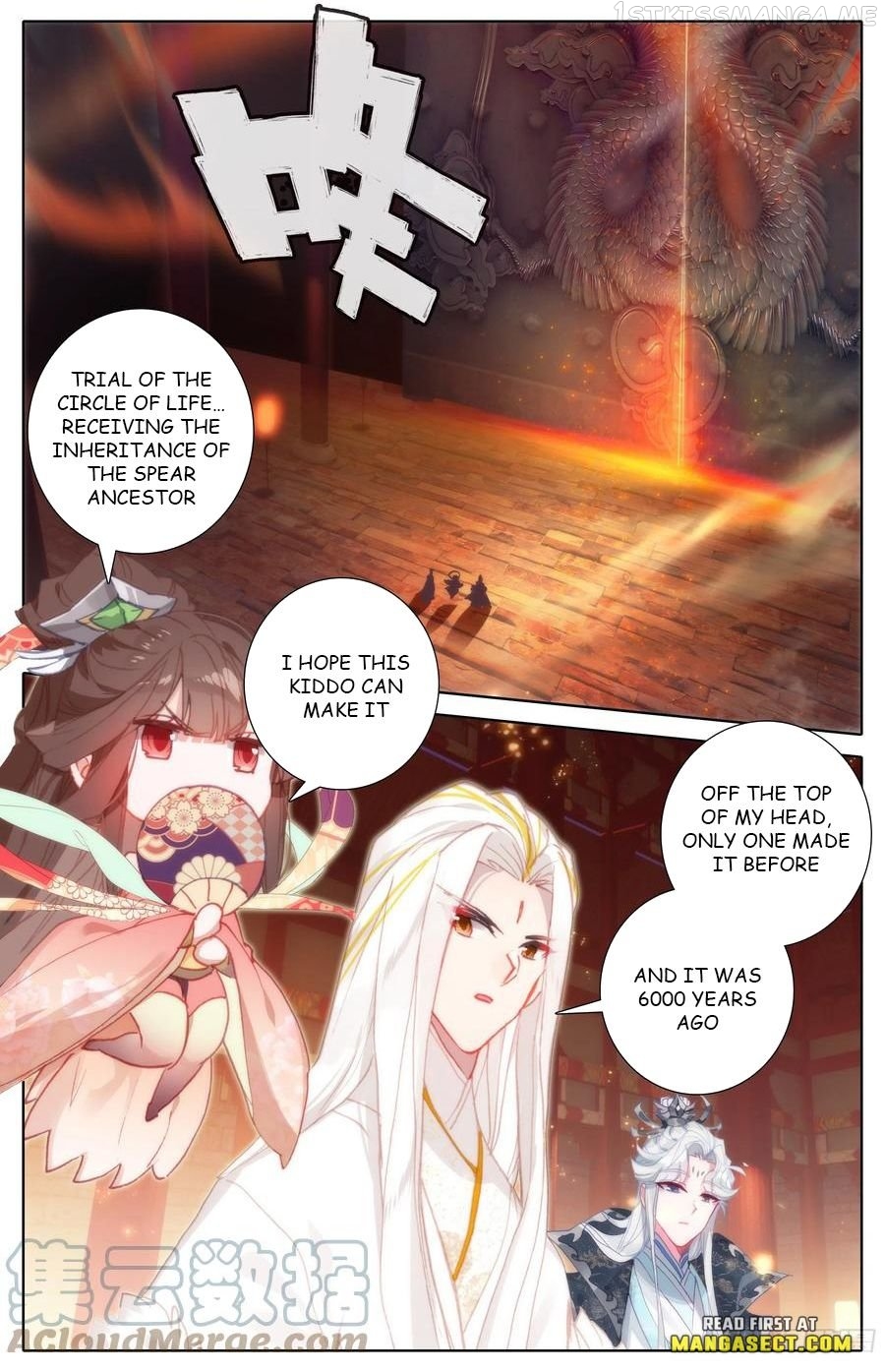 Azure Legacy Chapter 205 - page 13