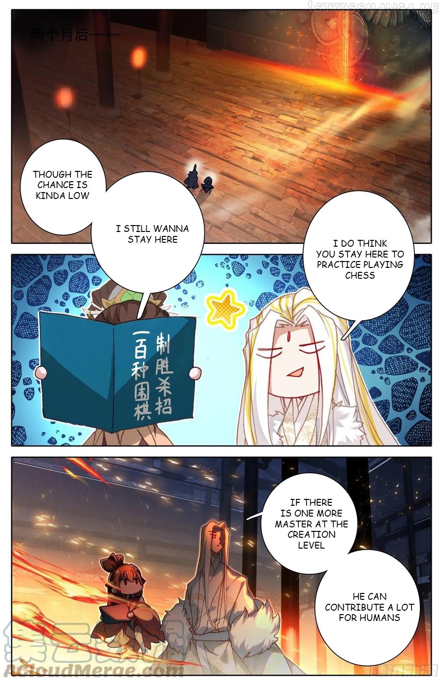 Azure Legacy Chapter 205 - page 15