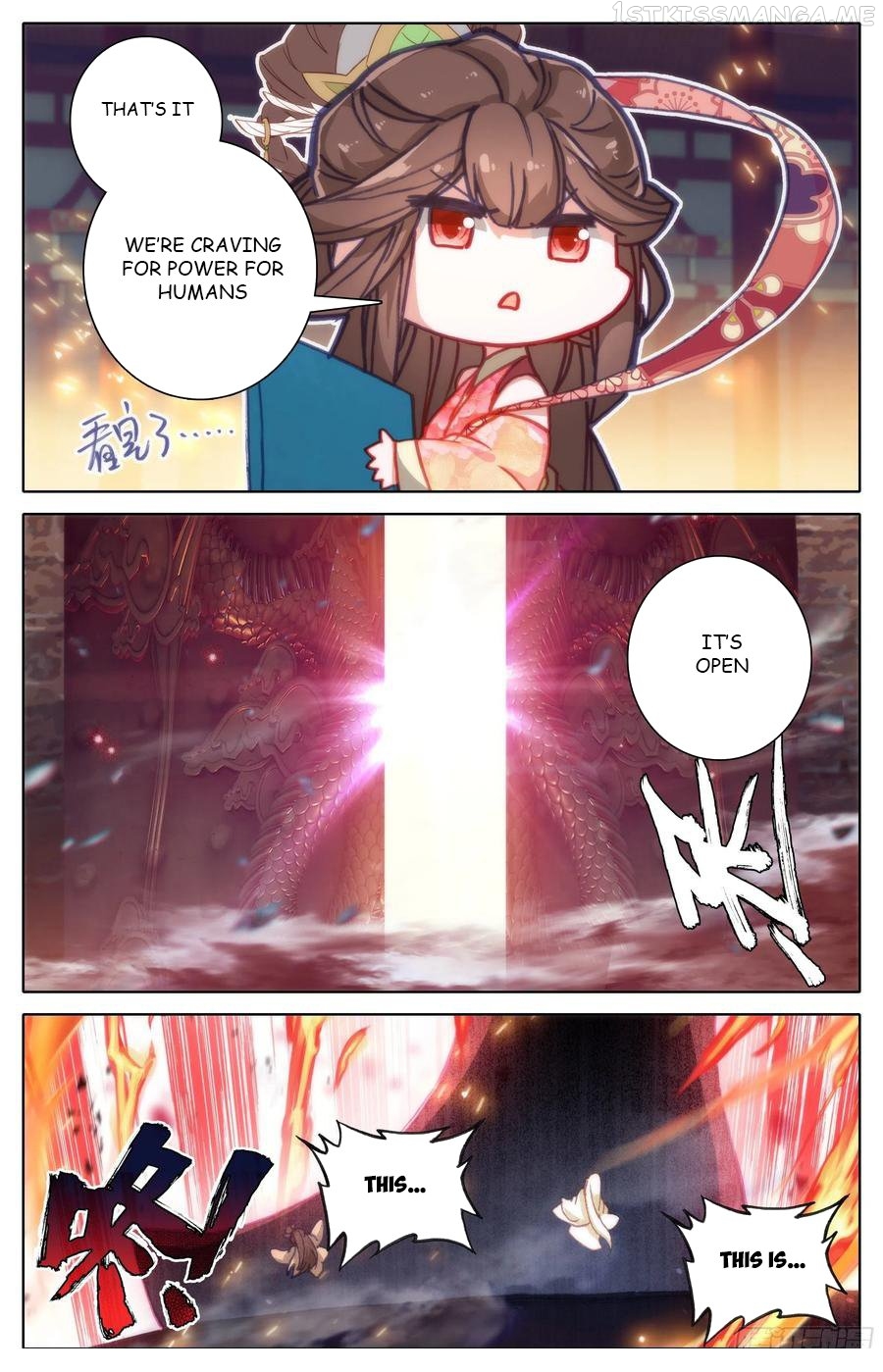 Azure Legacy Chapter 205 - page 16
