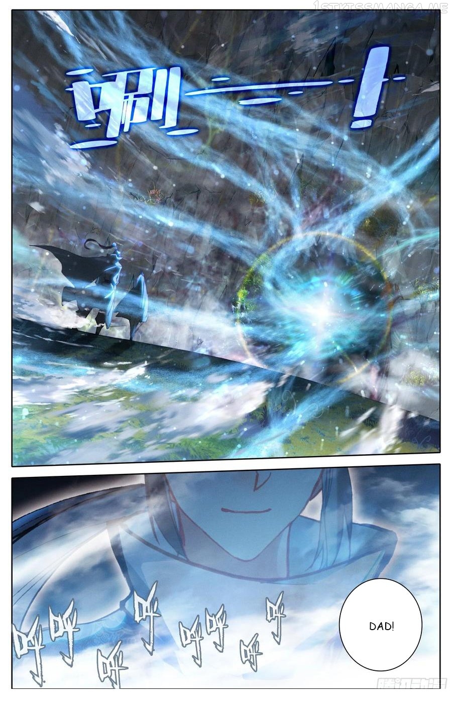 Azure Legacy Chapter 205 - page 8