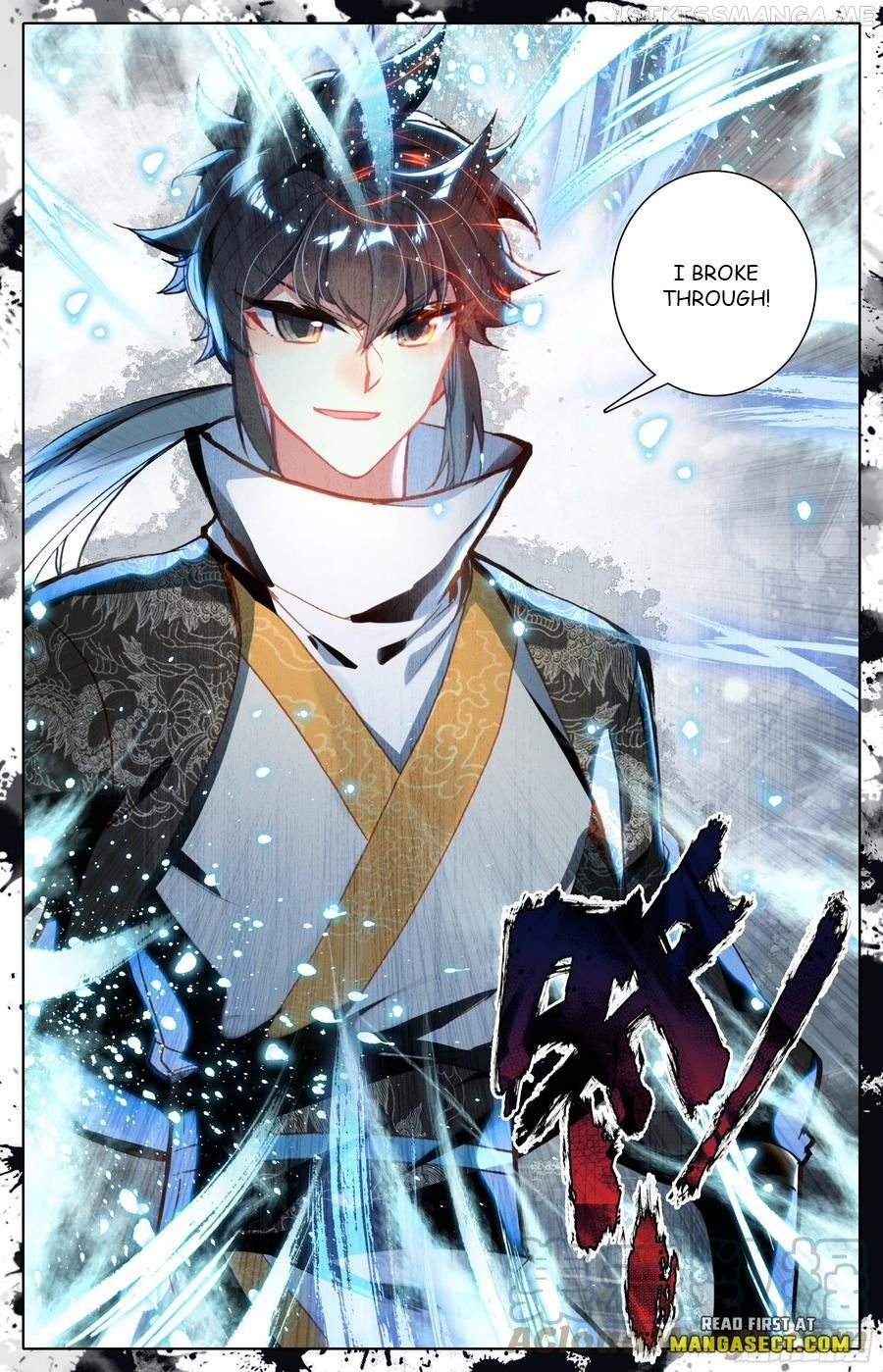 Azure Legacy Chapter 205 - page 9