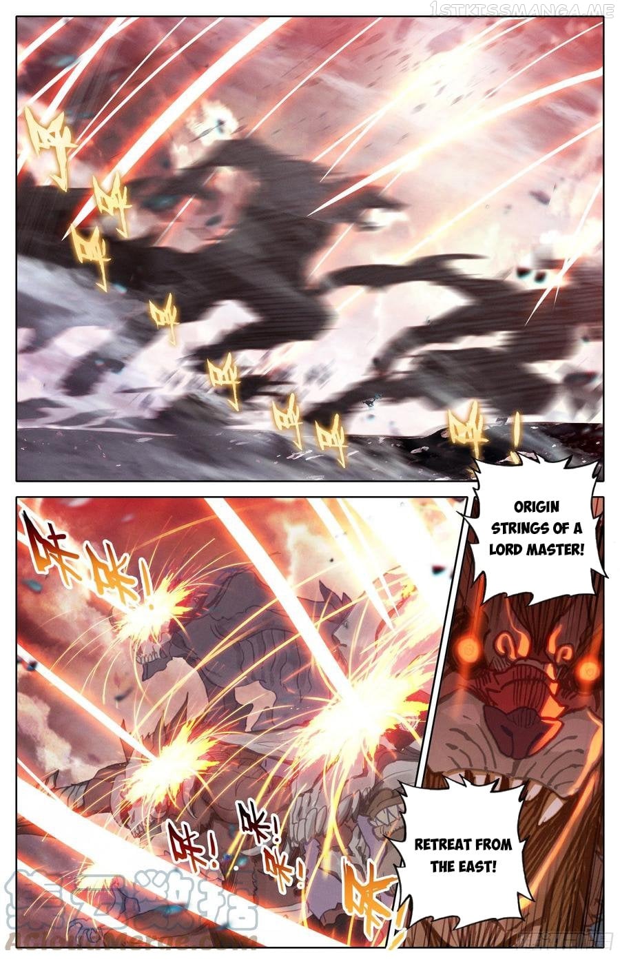 Azure Legacy Chapter 204 - page 7