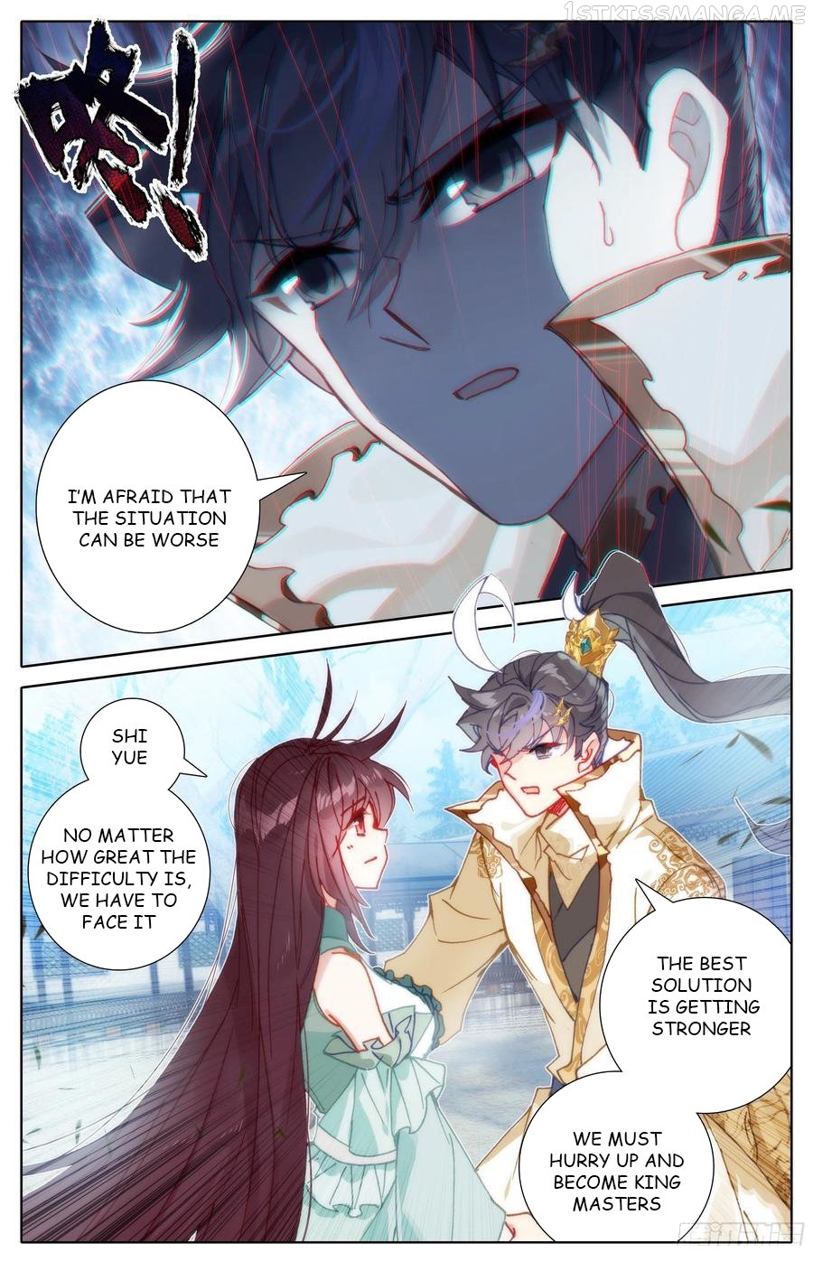 Azure Legacy Chapter 203 - page 6