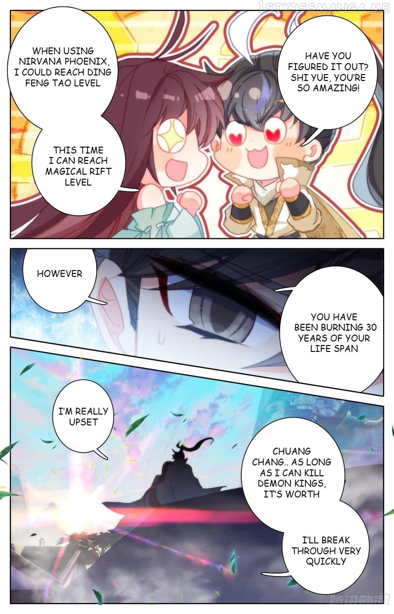 Azure Legacy Chapter 202 - page 12