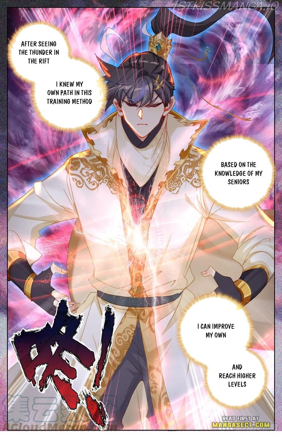 Azure Legacy Chapter 200 - page 14