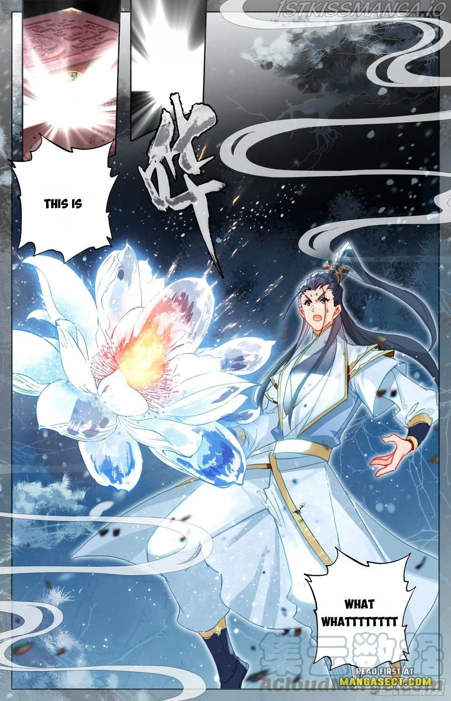 Azure Legacy Chapter 200 - page 6