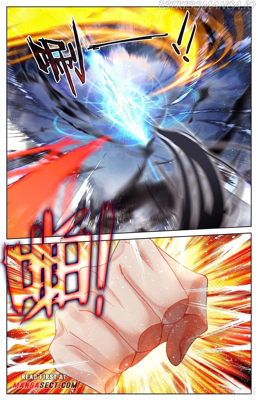 Azure Legacy Chapter 197 - page 12