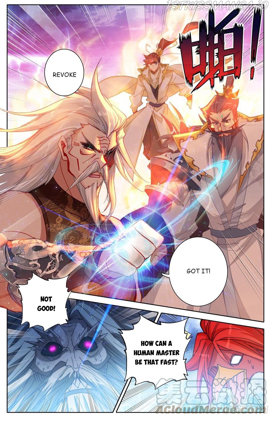 Azure Legacy Chapter 197 - page 13