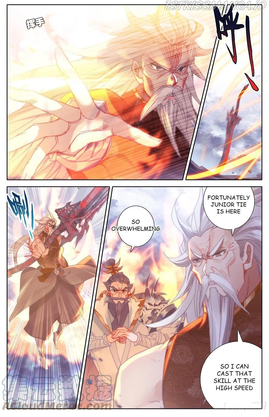 Azure Legacy Chapter 197 - page 5