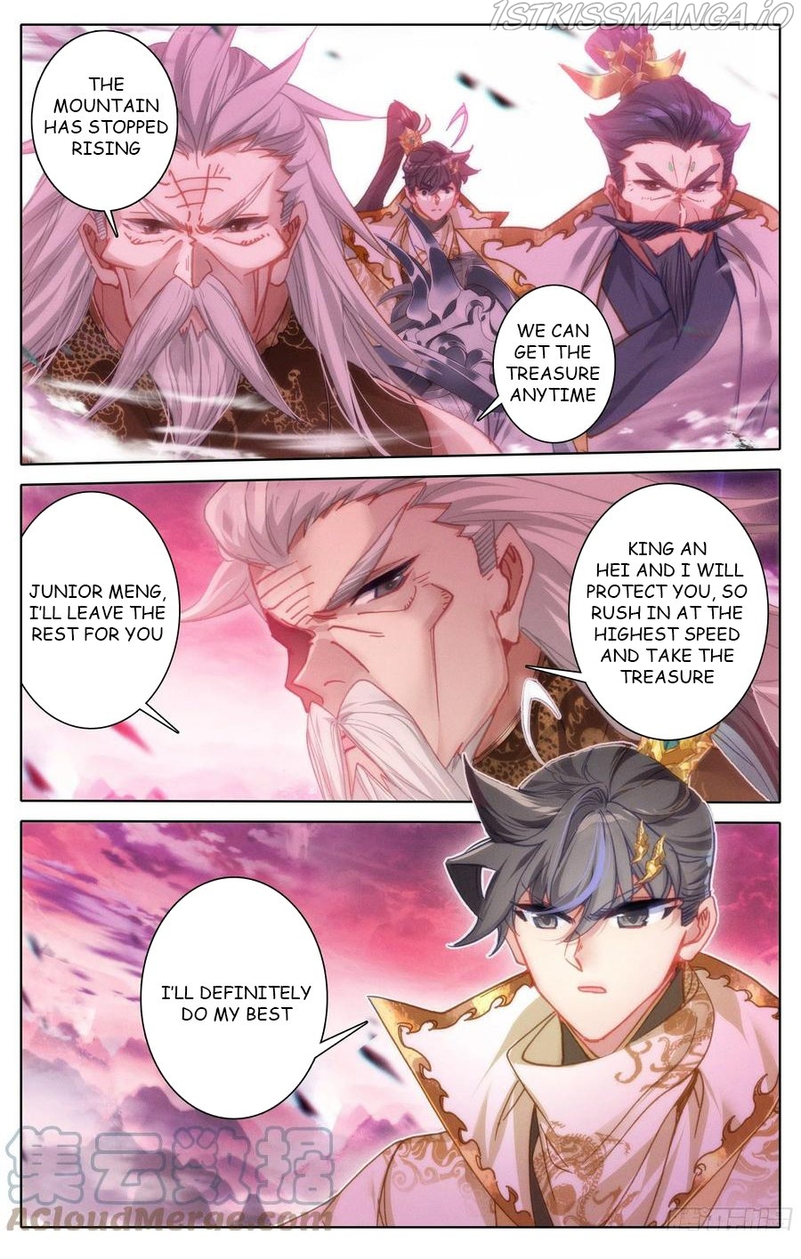 Azure Legacy Chapter 197 - page 9