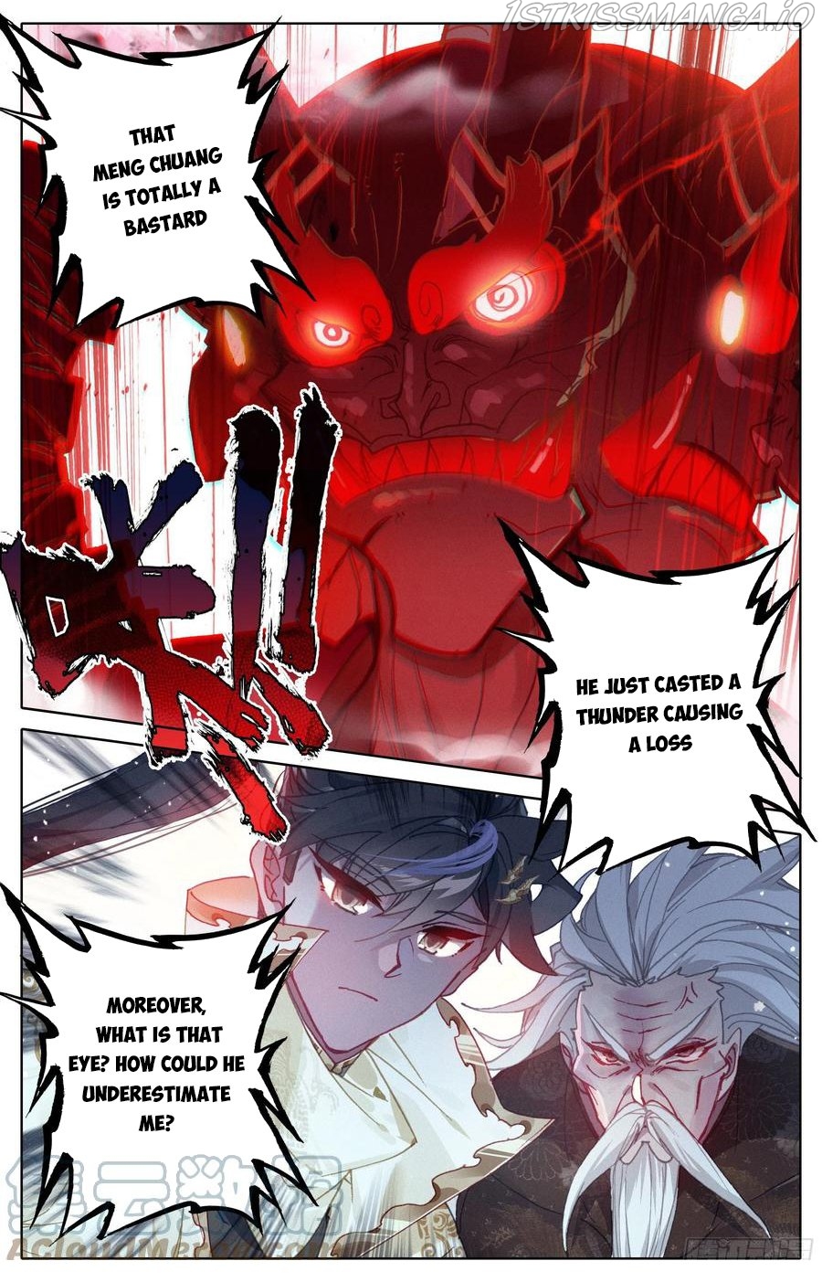 Azure Legacy Chapter 196 - page 3