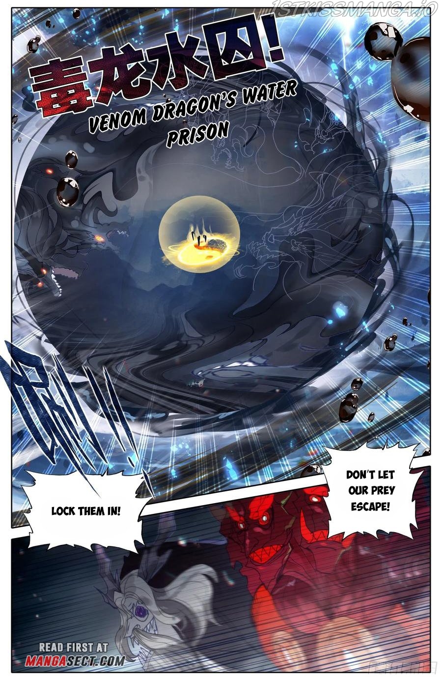 Azure Legacy Chapter 196 - page 6