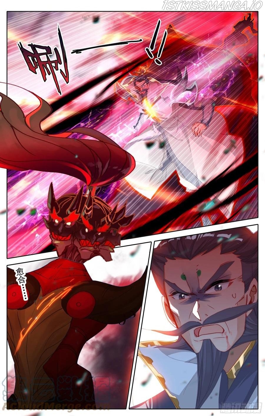 Azure Legacy Chapter 195 - page 13