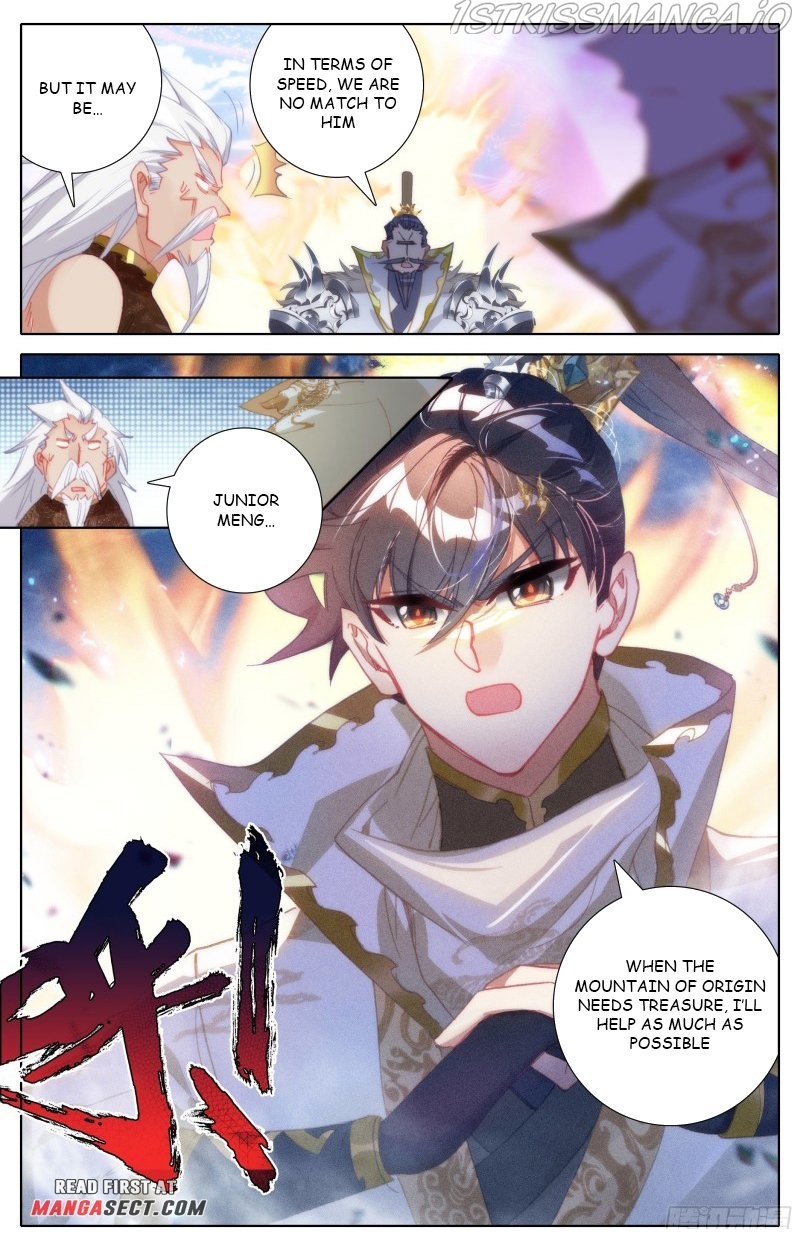 Azure Legacy Chapter 194 - page 6