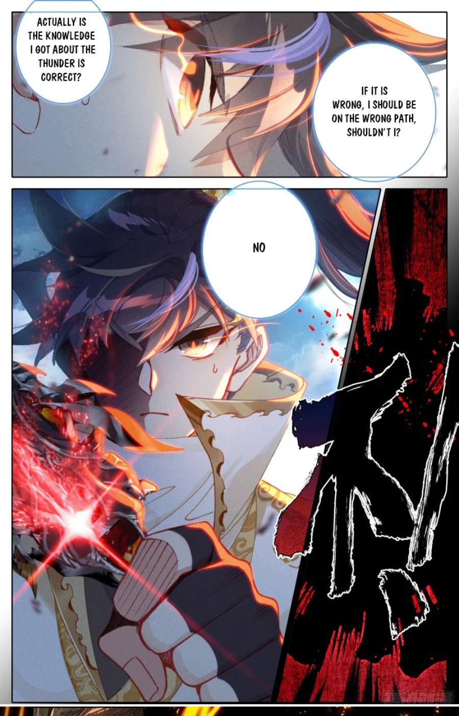 Azure Legacy chapter 193 - page 4