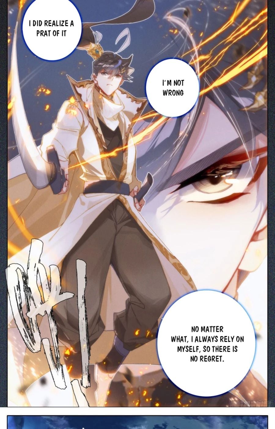 Azure Legacy chapter 193 - page 6
