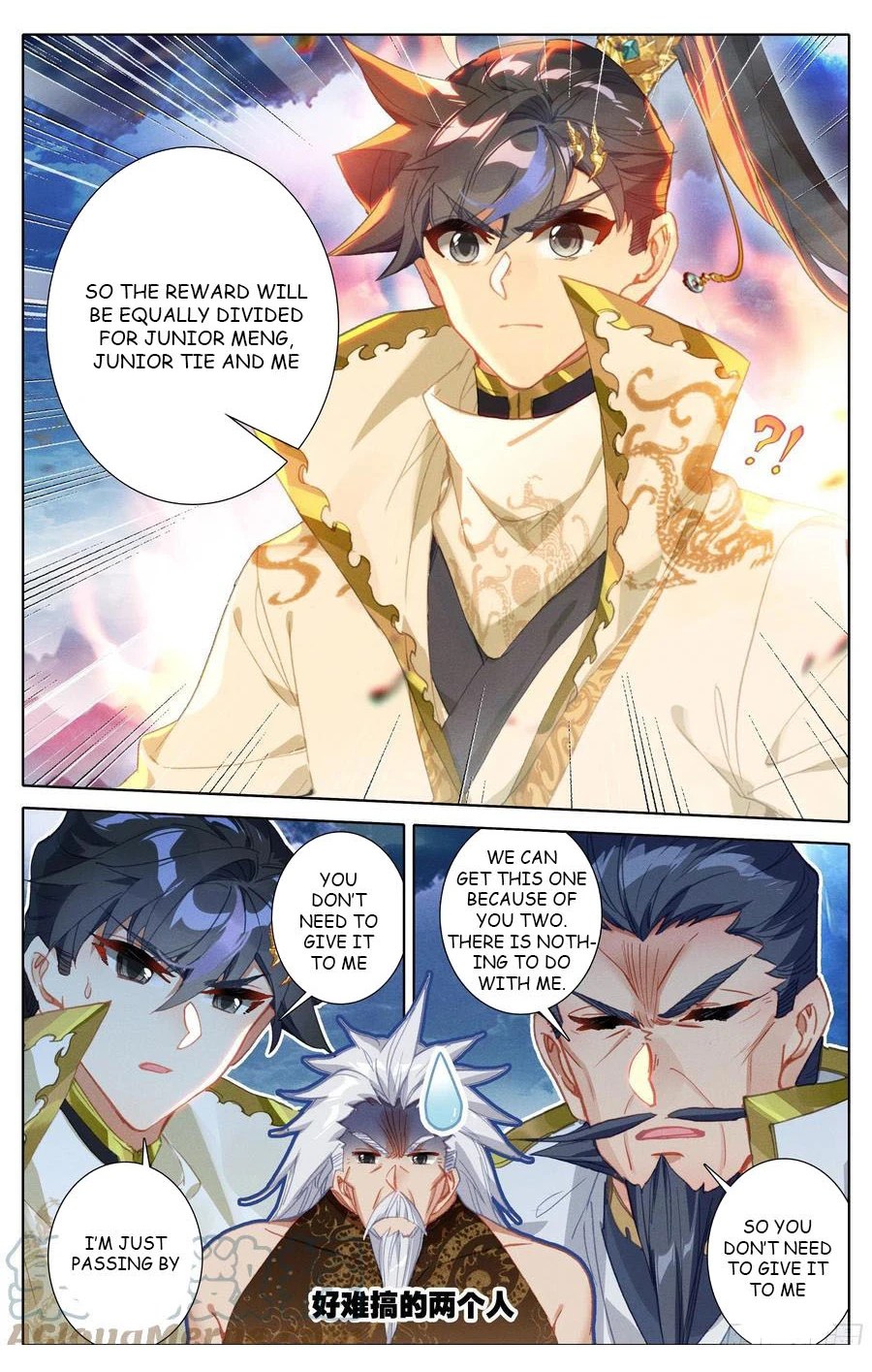 Azure Legacy chapter 189 - page 10