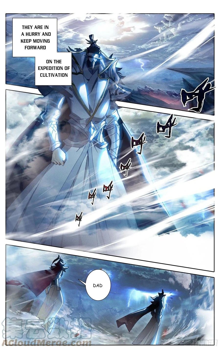 Azure Legacy chapter 189 - page 12