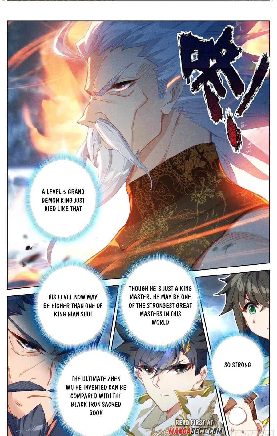 Azure Legacy chapter 189 - page 7