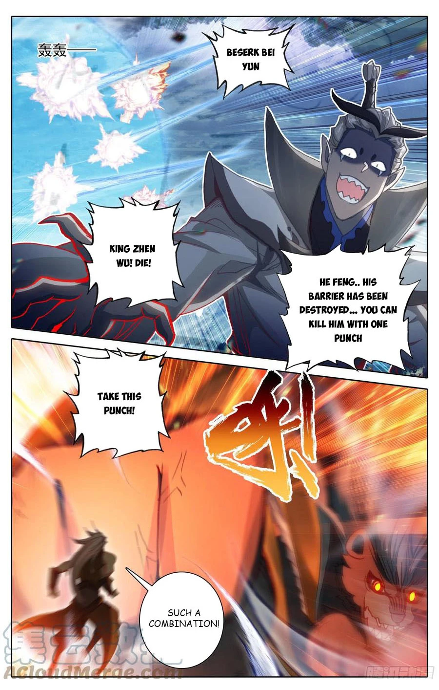 Azure Legacy chapter 188 - page 14