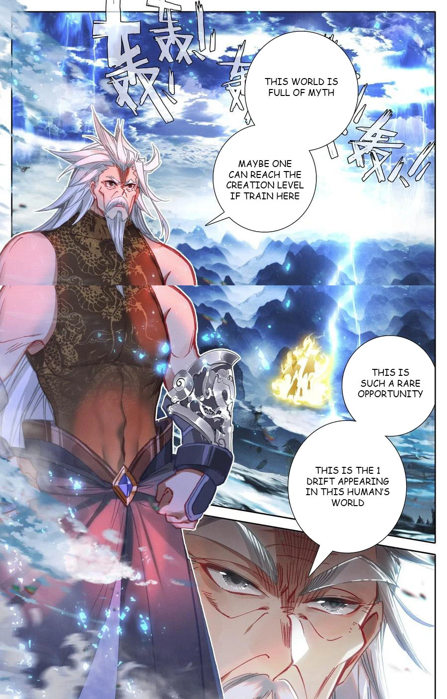 Azure Legacy chapter 187 - page 1