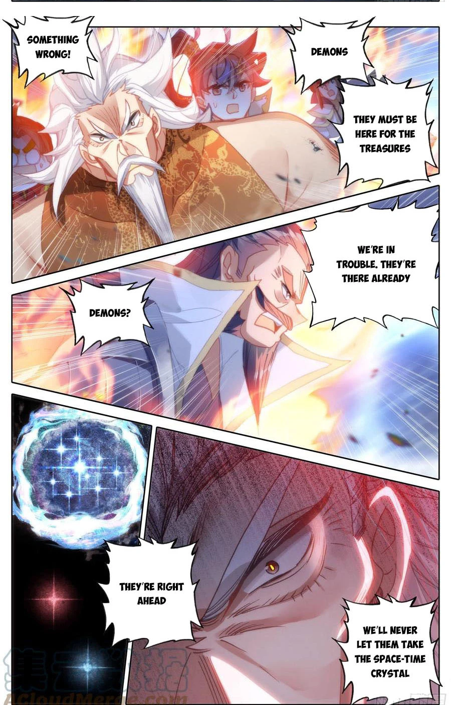 Azure Legacy chapter 187 - page 12