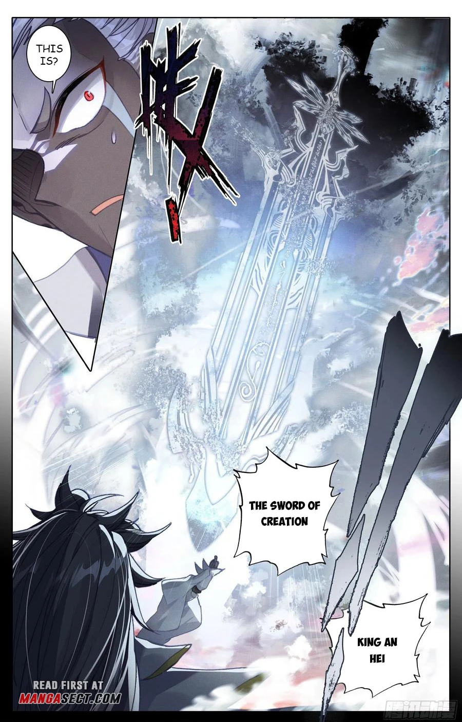 Azure Legacy chapter 187 - page 15