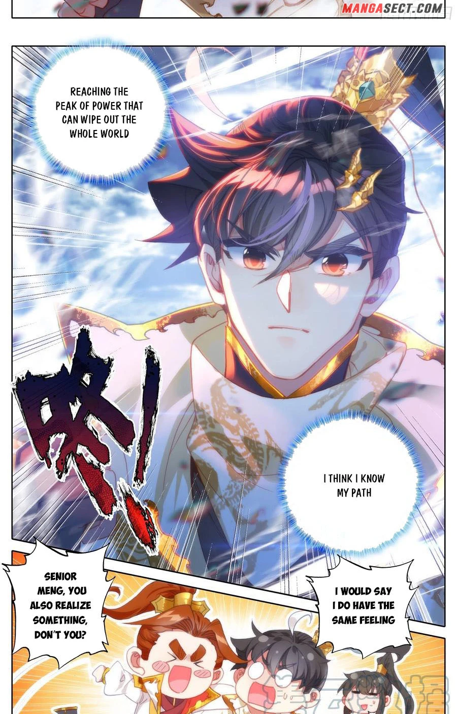 Azure Legacy chapter 187 - page 4