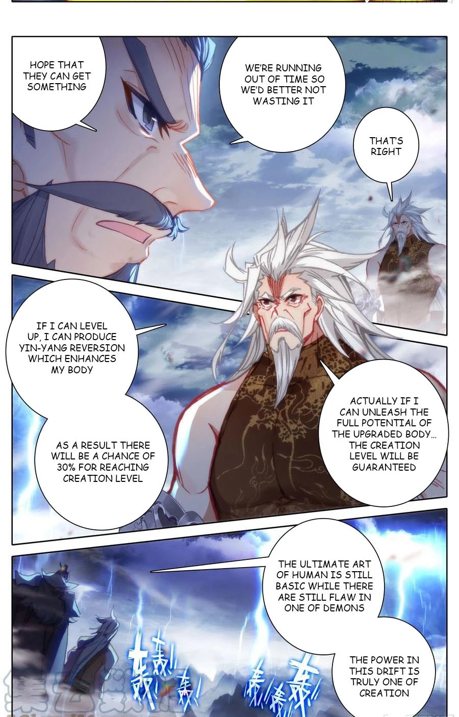 Azure Legacy chapter 187 - page 8