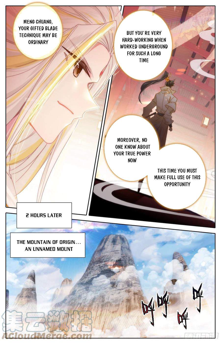 Azure Legacy chapter 186 - page 4