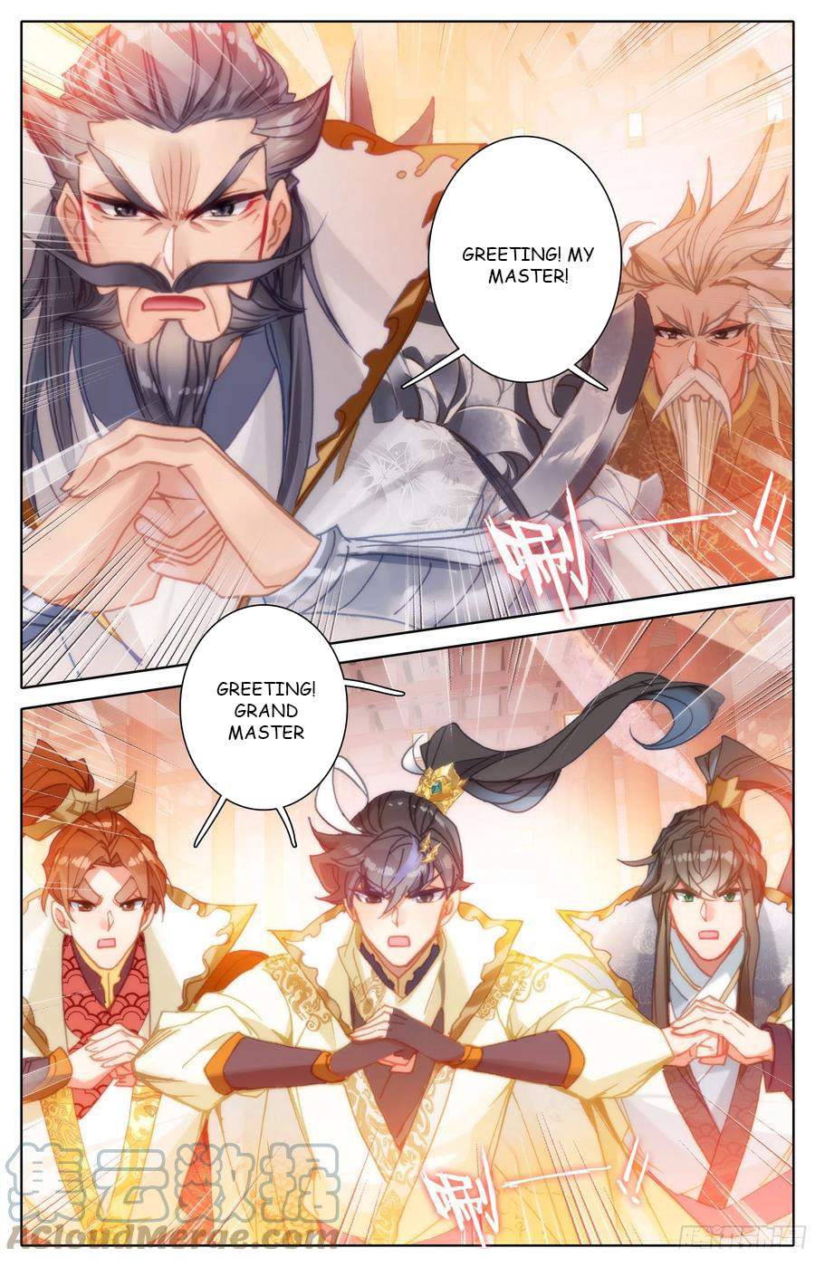 Azure Legacy chapter 185 - page 12