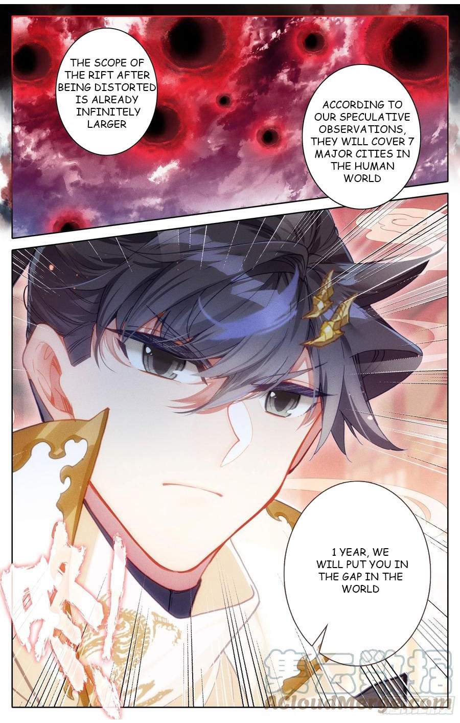 Azure Legacy chapter 185 - page 16