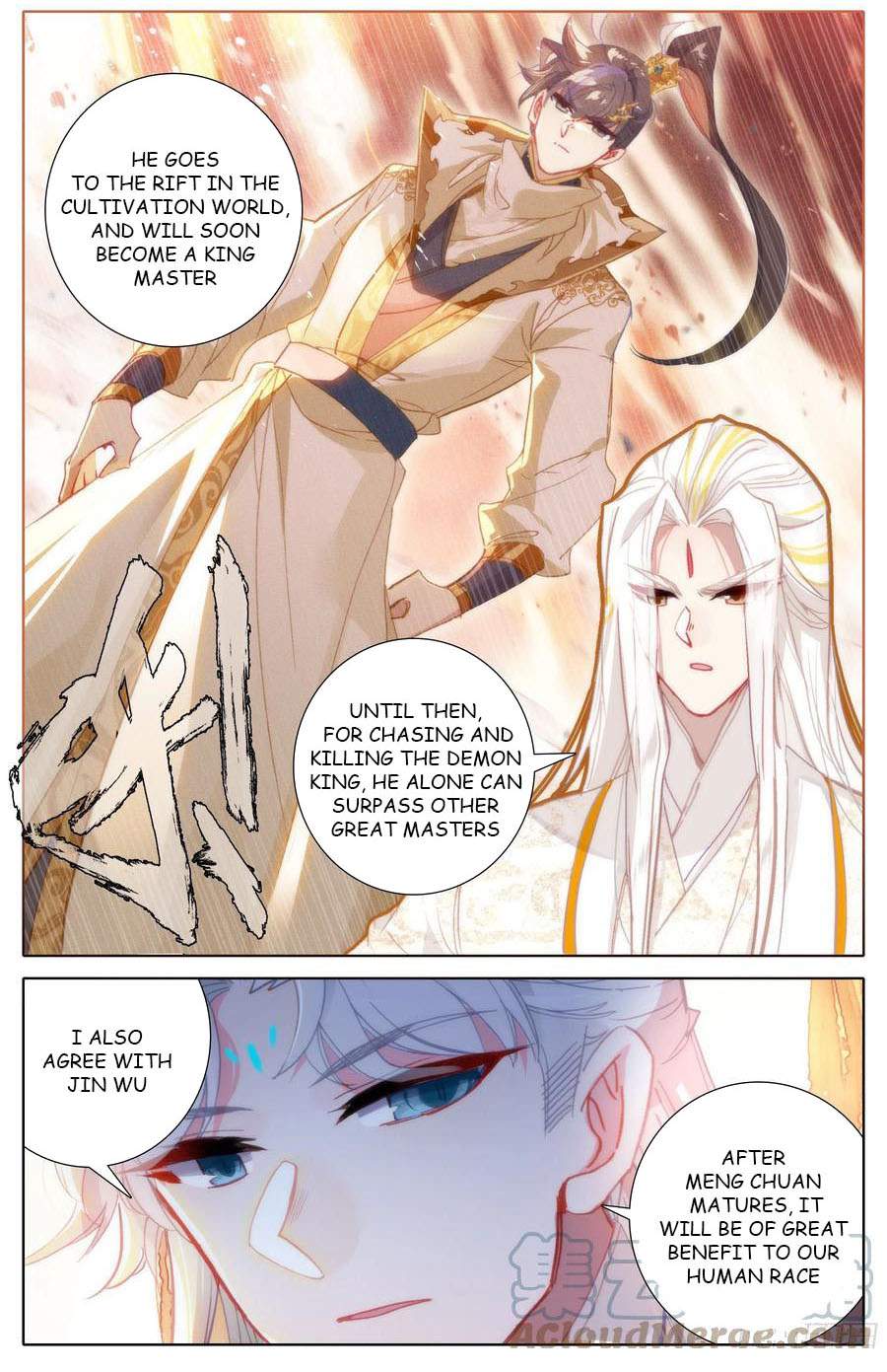 Azure Legacy chapter 185 - page 2
