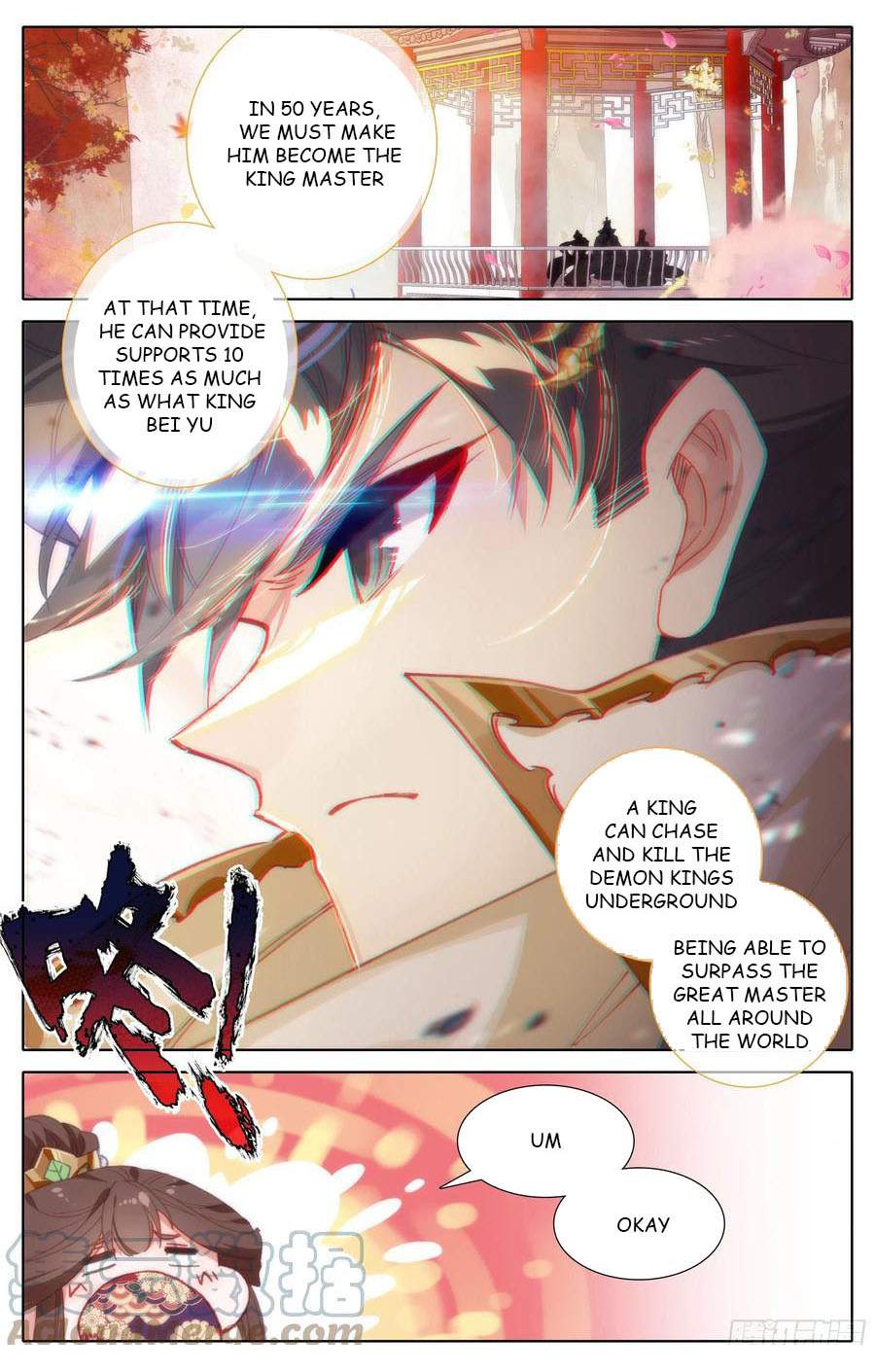 Azure Legacy chapter 185 - page 4
