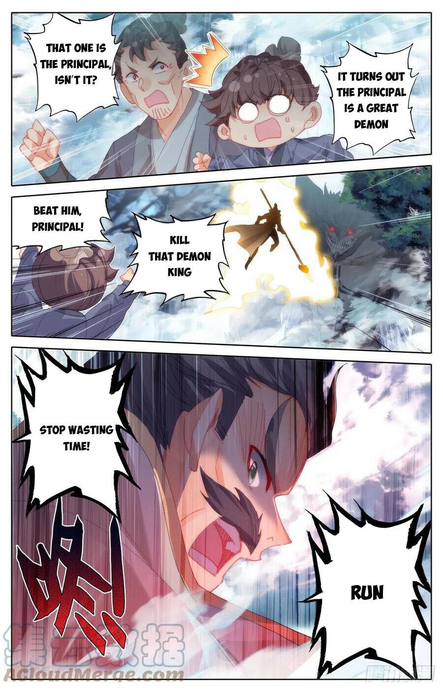 Azure Legacy chapter 184 - page 3