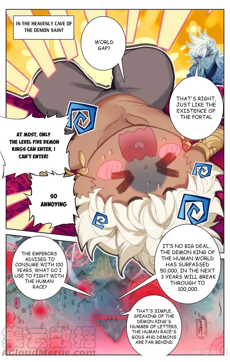 Azure Legacy chapter 183 - page 15