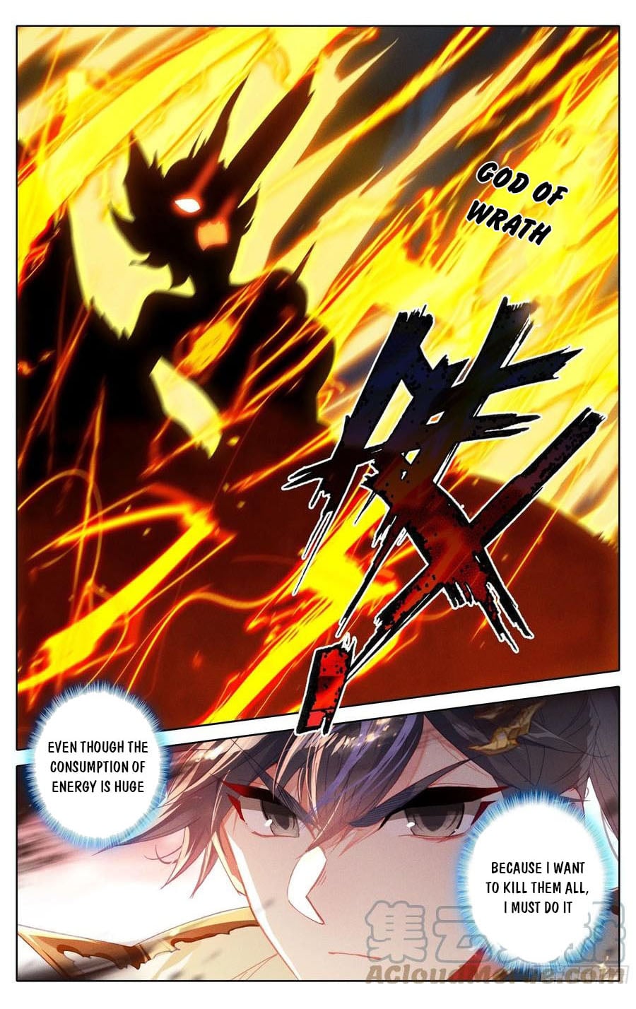 Azure Legacy chapter 179 - page 5