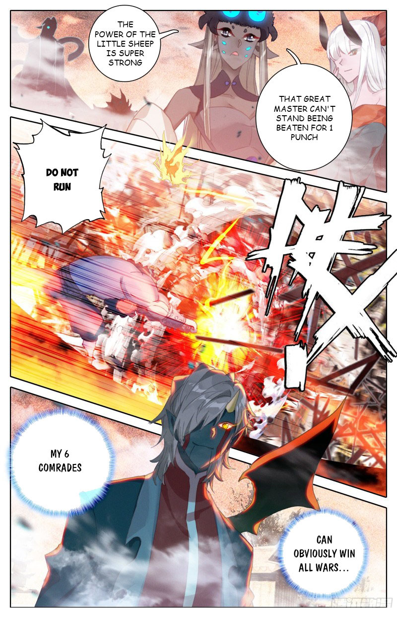 Azure Legacy chapter 177 - page 4