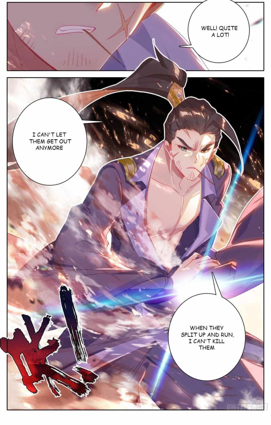 Azure Legacy chapter 176 - page 4