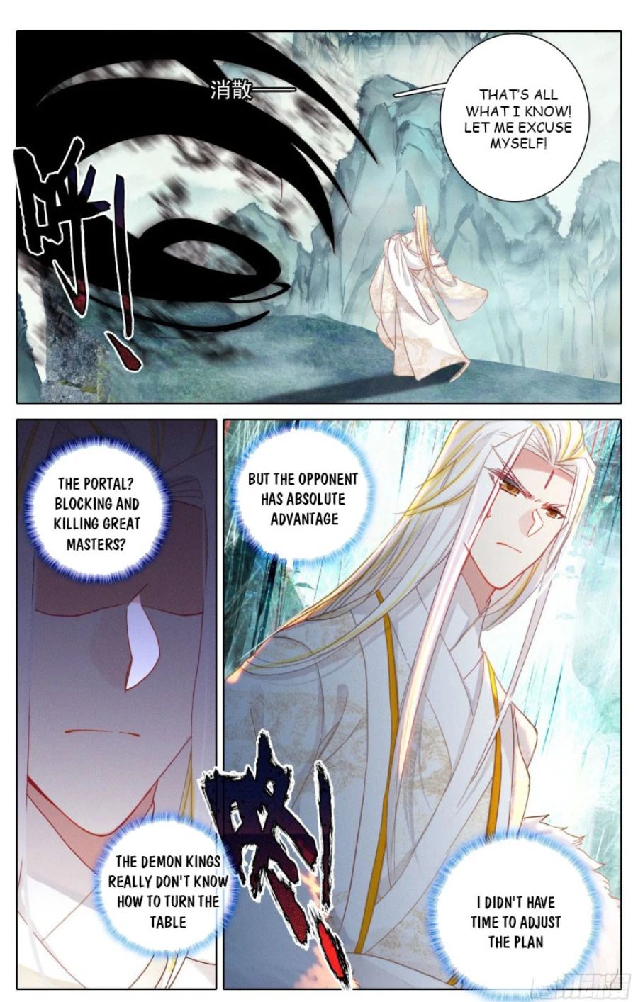 Azure Legacy chapter 175 - page 14