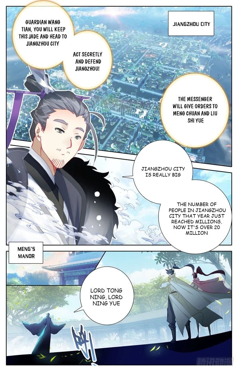 Azure Legacy chapter 174 - page 2