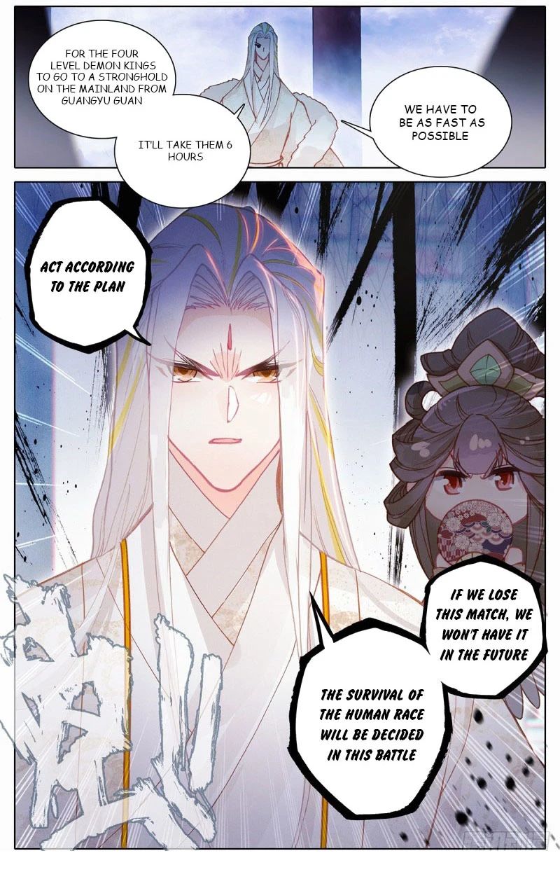Azure Legacy chapter 172 - page 6