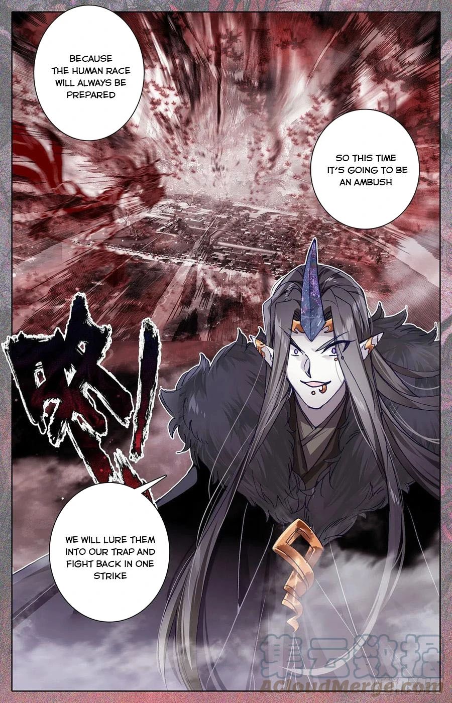 Azure Legacy chapter 171 - page 2